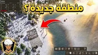 07 | منطقة جديدة للتوسع.