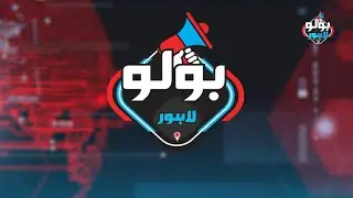 🔴PTI Protest Live | Public Smashes Metro Bus Route Grill | SAMAA TV
