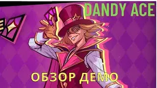 DANDY ACE - ОБЗОР ДЕМО