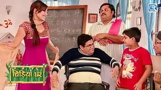 Mayuri ने बनाया Gotak के लिए स्वेटर || Chidiya Ghar || चिड़िया घर || FullEpisode 16