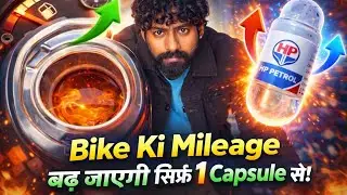 Sirf Ek Capsule = Zabardast Mileage 🚀 Motorcycle Ka Game Changer | 🔥 