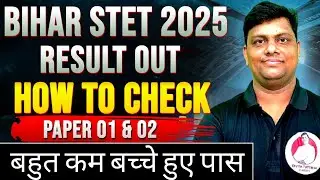 BIHAR STET RESULTS OUT 2026 | STET PHASE-2 RESULTS OUT 2026 | HOW TO CHECK RESULT 2026 | STET