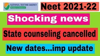 Neet 2021 state counseling cancelled || Neet 2022 latest news || counselling cancelled, neet 2021
