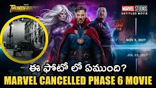 Avengers Doomsday Cryptic Photo & Marvel Cancelled Untitled Phase 6 Movie | Explained in Telugu