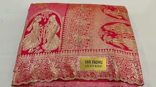 VAR VADHU SAREE MUST WATCH THIS SUPERB SAREE 🙋
