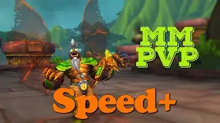 MM Hunter PvP 8.3 [Ускорьте свое движение с помощью охотника за меткостью]