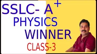 SSLC- A PLUS PHYSICS WINNER