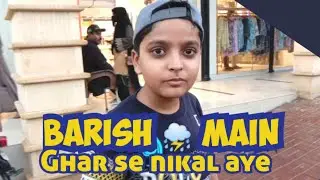 Barsat ke moasum main ghar se nikal aye | rainy day