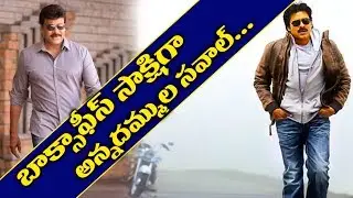 Megastar vs Power star | Mega Brothers Clash For Pre Release Events Mahesh babu vs Alluarjun |