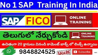 SAP Training Videos in Telugu -Telugu SAP Course-Best Online Training In Telugu Addanki Amarnath