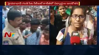 CBIT Students Hold Protest Against Management over Fee Hike || Gandipet || Hyderabad || NTV