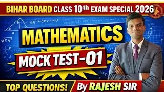 Mock test -01 || mathematics Bihar board class 10th || exam special 2026 
