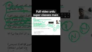 urdu pedagogy set 5 by Azad sir #cteystrategy #ctet_urdu_pedagogy #ctetexam #tcec #tcow #ctt #cotps