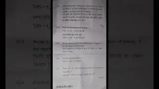 SDSUV UNIVERSITY uttrakhand physics 3rd semester external paper 2023-24