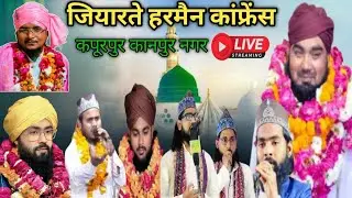 कपूरपुर कानपुर नगर से