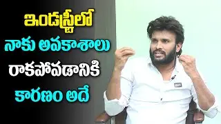 Kumar Sai About His Movie Offers | Kumar Sai Interview | Friday Poster