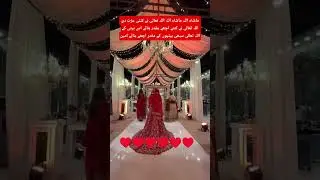 Shaadi Mubarak#shortsvideo #wedding #bridemaid #weddingparty #love #bridesmaids #bridesbrother