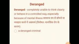 deranged
