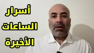 لماذا اتصل ترامب برئيس سوريا الجديدة ؟ 