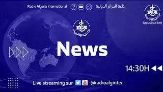 news  26/12/2025