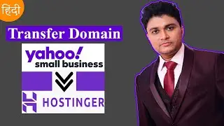 How to Transfer a Domain to Hostinger | How to Transfer Yahoo Small Business Domain to Hostinger