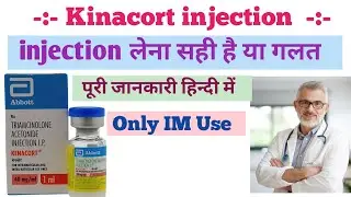 Kenacort injection Uses And Benifits | Triamcinolone | Dose in Hindi #viral #doctor #pharmacy #dose