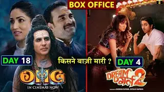 omg 2 box office collection, dream girl 2 box office collection collection, #omg2 #dreamgirl2