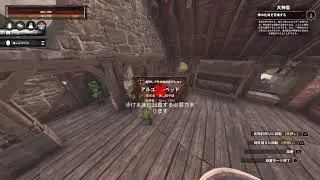 コナンアウトキャスト：PS5［参加型］のんびり遊んでいます　#582　追放の地