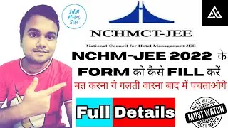 How To Fill NCHMCT JEE 2022 Online Application Form | In Detail | NCHMCT JEE 2022 | Hotel Management
