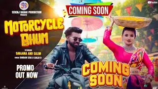 Motorcycle Bhum || New Santali Video 2025 || Santali Dj Song || New Santali Dj Song 2025