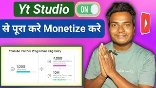 Yt Studio Se Monetization Kaise karen | YoutuberKrishan