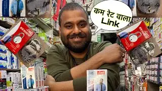 Link Lock [ Ab Itna Sasta ] Har Ghar Ki Jarurat