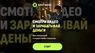 заработка в интернете без влажно