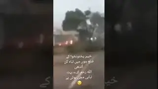 Storm in Bannu