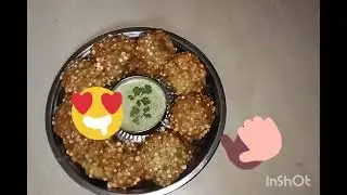 गुरूवार उपवास विशेष शाबूवडे# सोबत शेंगदाणे चटणी 