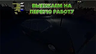 My Winter Car - #2 - Идём зарабатывать деньги.