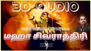 Shiv Tandav Stotram - Shankar Mahadevan - echo effect - shiv tandav stotram 3D audio
