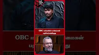 OBC people are being deprived of their rights- U2 Brutus Minor | Left Lane PODCAST