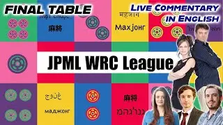 FREE BROADCAST: JPML: WRC League Final Table Game 1 (18th Semi-annual Season)