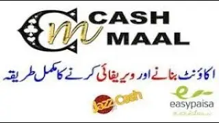 How to Verified your Cash-Maal account 100% and account overview Urdu/Hindi.
