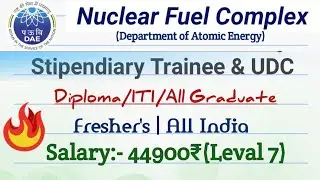 Nuclear Fuel Complex (DAE) Recruitment 2019 | All Graduate | Dioloma | ITI | Fresher's