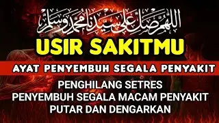 DOA PENYEMBUH SEGALA PENYAKIT, INSYAALLAH SAKIT DITUBUHMU SEMBUH | BY ALAA AQEL