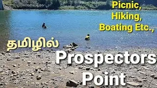Prospectors Point / Best Picnic, Hiking, Boating Spot /Family fun Vlog