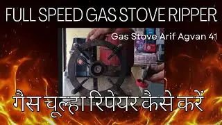 Full Speed Gas Stove ripper फूल स्पीड गैस चूल्हा रिपेयर कैसे करें 🔥#arifagvan41 #repair #gasstove 
