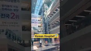 😳👍Dongsan Hospital KOREA! | Seoul Korea