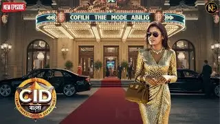 আন্তর্জাতিক অপরাধীকে ধরতে সিআইডি শ্রেয়ার বিপজ্জনক আন্ডারকভার মিশন || CID Bangla || নতুন পর্ব ২০২৬
