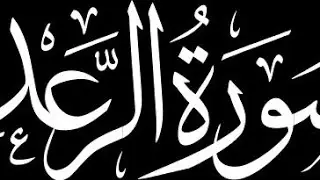 Amama Amber is live! Surah ar-rad tafseer #quotes #quranchapter #quranchapter #love #howtole