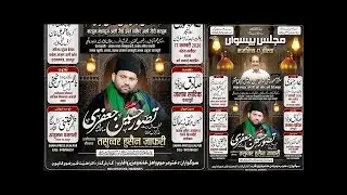 🔴 Live Majlis E Beeswan Marhoom Mahfooz Ali || Maulana Tasawwur Hussain| Cornalganj Kanpur