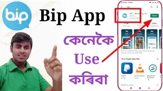 Bip App || How to use bip app|| Bip messaging voice and video calling|| all problem solved|| bip app