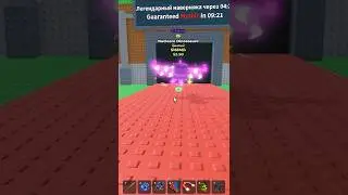 🚨Steal a Brainrot я отошел всего на 2 секунды👀🙂&zwj;↕️